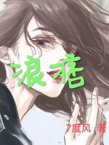 彪乎乎