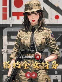 谍战：毒计连连，鬼子直呼活阎王