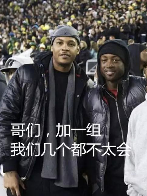 异界NBA：哥们不太会，加一队