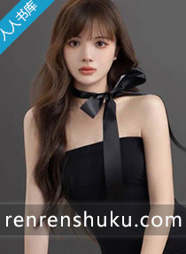 禁忌窥视：妻子的妖艳