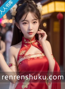 小姨的秘密